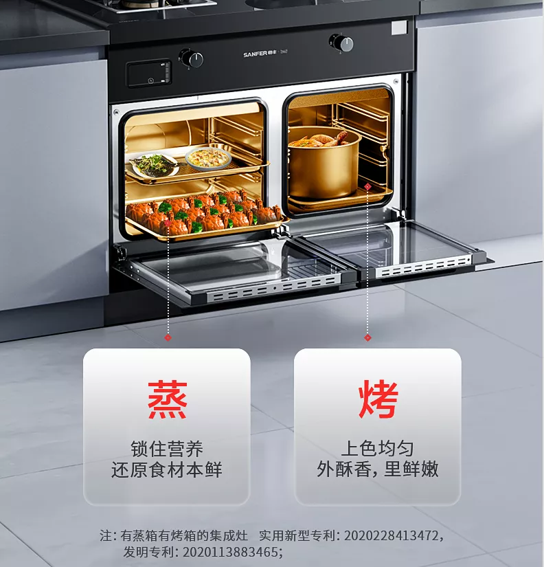 大冷天想吃熱乎菜這么難嗎？帥豐雙子星集成灶暖心又暖胃