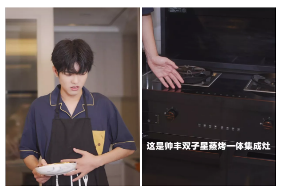 集成灶品牌帥豐雙子星蒸烤一體Pro集成灶，輕松滿足吃貨胃口