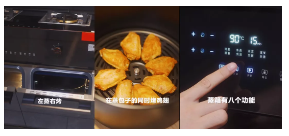 集成灶品牌帥豐雙子星蒸烤一體Pro集成灶，輕松滿足吃貨胃口