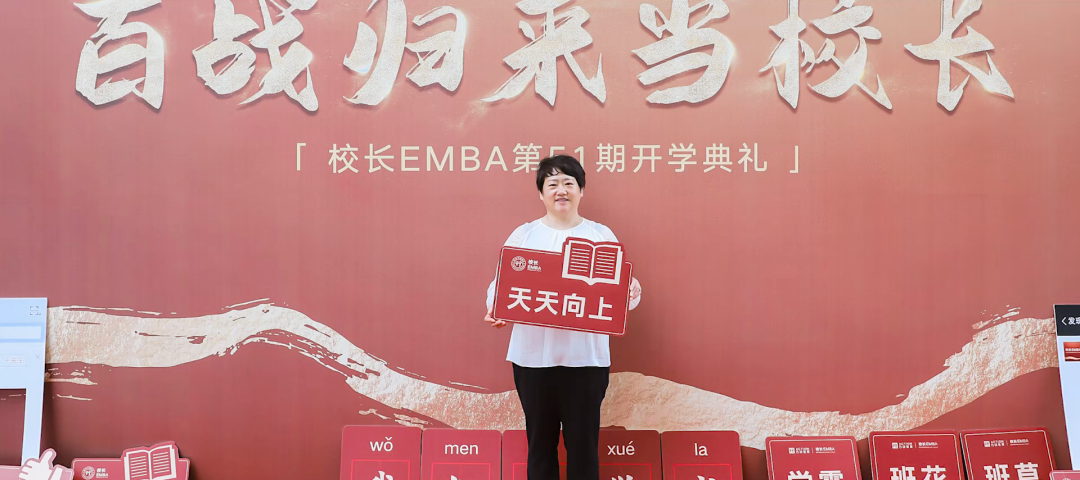 帥豐電器董事長商若云：只要腳踏實地，制造業(yè)并不難