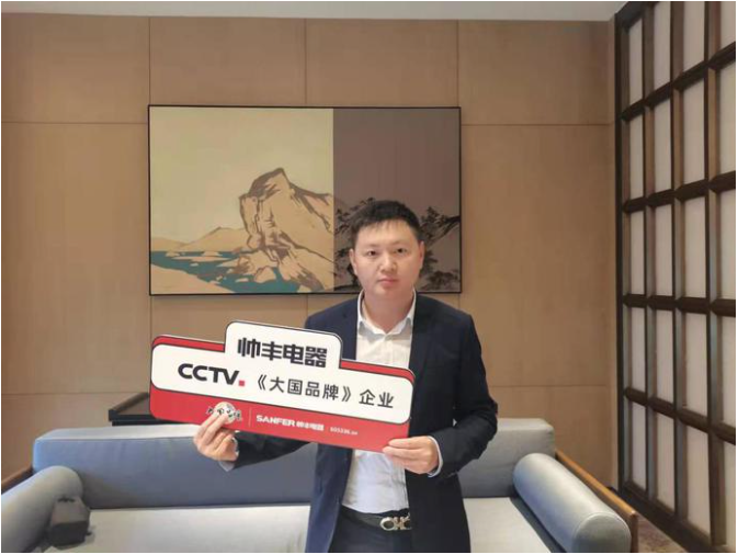 帥豐電器大商風(fēng)采，如何讓用戶認(rèn)可你的產(chǎn)品