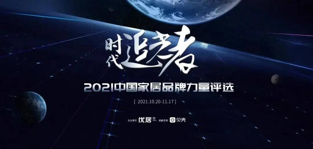 實(shí)力豐范│引領(lǐng)行業(yè)的“追光者”，帥豐載譽(yù)而歸！