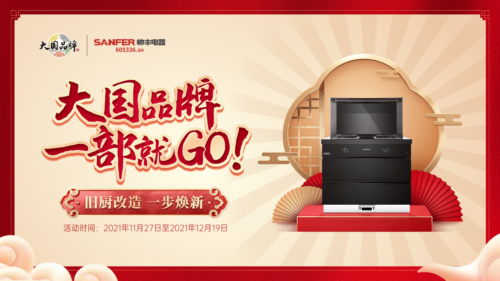 有哪些年輕人喜歡用，市面上比較熱銷的家電？