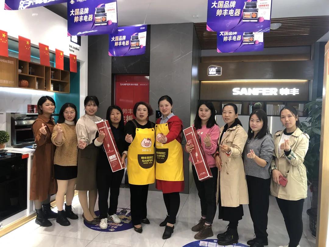 大商豐采│與豐相伴灶未來，如何靠渠道突破業(yè)績？