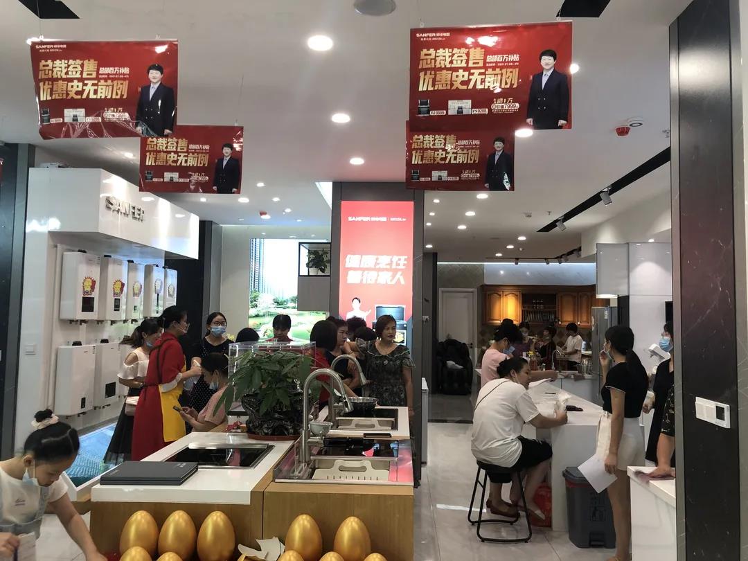 大商豐采│與豐相伴灶未來，如何靠渠道突破業(yè)績？