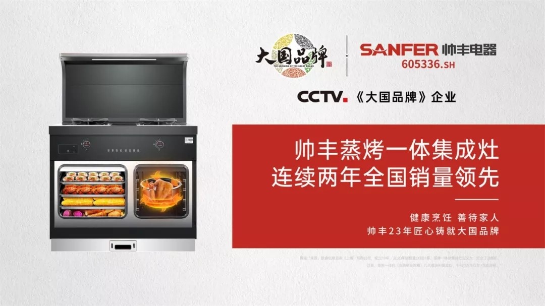 不吹不黑，集成灶值得買嗎？看完你就懂了