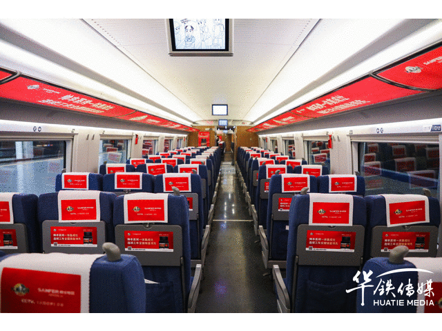 帥豐高鐵專列│搭乘中國高鐵，為大國品牌發(fā)展提速