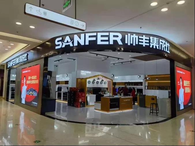 聚焦帥豐：以三大抓手，演繹全維度強增長