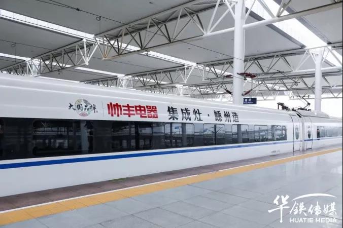 聚焦帥豐：以三大抓手，演繹全維度強增長