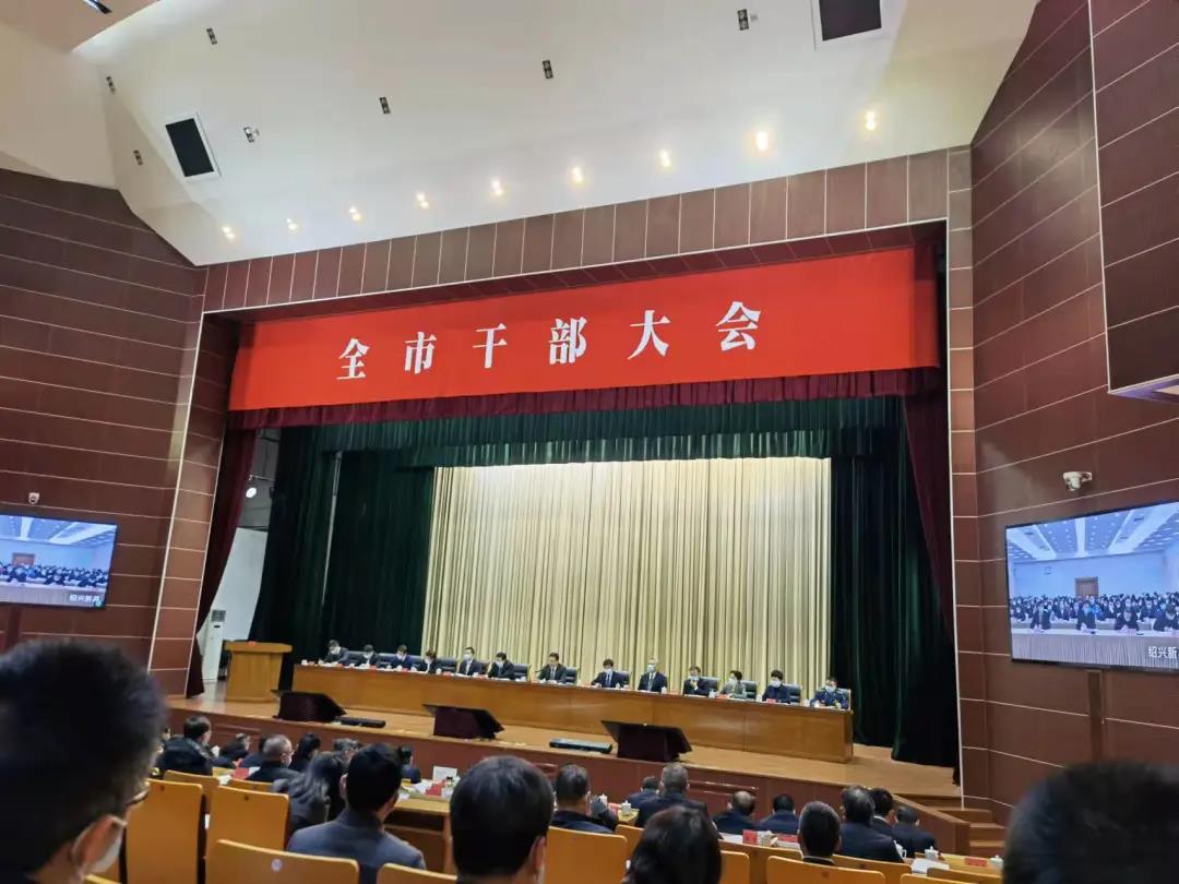 開(kāi)工大吉！帥豐電器榮獲紹興市“改革開(kāi)放創(chuàng)新發(fā)展突出貢獻(xiàn)獎(jiǎng)”