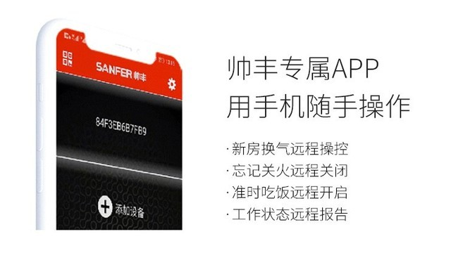 “足不出戶”的情人節(jié)大餐 ， 帥豐集成灶增添濃濃愛意