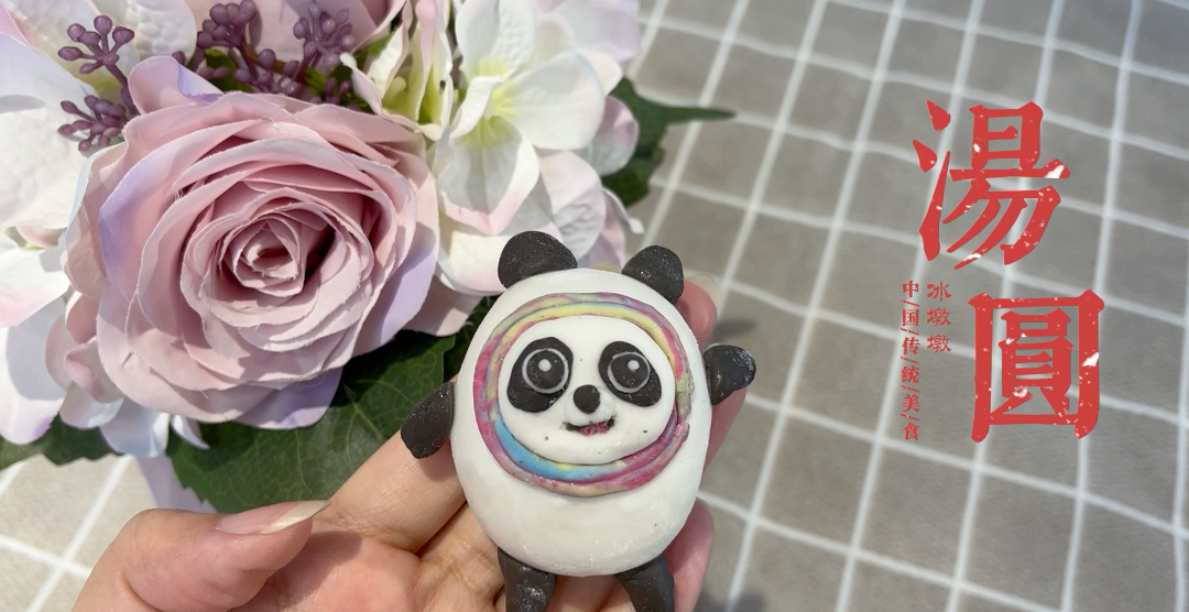 帥豐集成灶做的這個湯圓，“含墩量”極高~