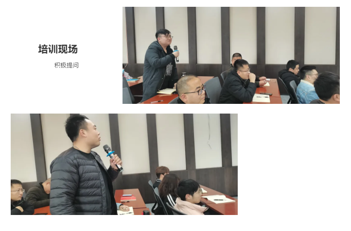 開年賦能，如虎添翼|帥豐集成灶營銷中心新員工培訓(xùn)會(huì)圓滿成功！