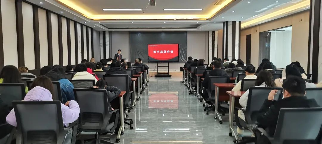 開年賦能，如虎添翼|帥豐集成灶營銷中心新員工培訓(xùn)會(huì)圓滿成功！