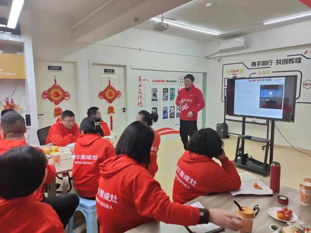 奮斗新征程|徐州帥豐開門紅活動強勢啟動 奮斗新征程|徐州帥豐開門紅活動強勢啟動