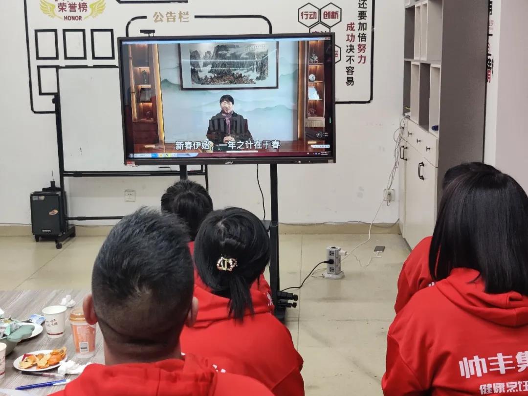 奮斗新征程|徐州帥豐開門紅活動強勢啟動 奮斗新征程|徐州帥豐開門紅活動強勢啟動