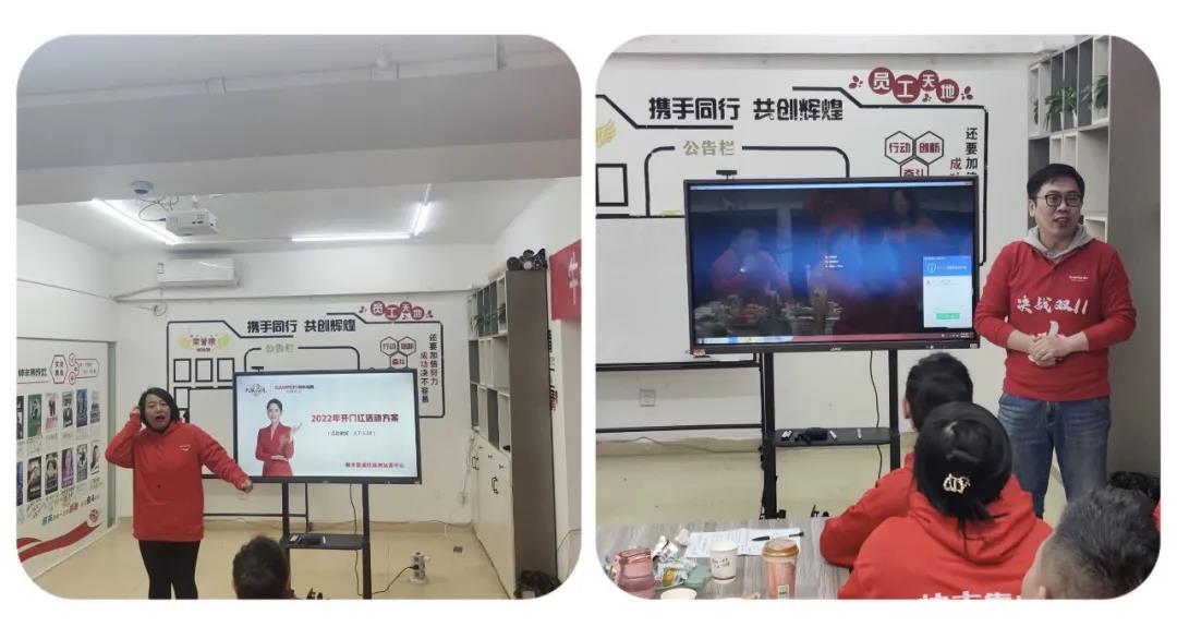 奮斗新征程|徐州帥豐開門紅活動強勢啟動 奮斗新征程|徐州帥豐開門紅活動強勢啟動