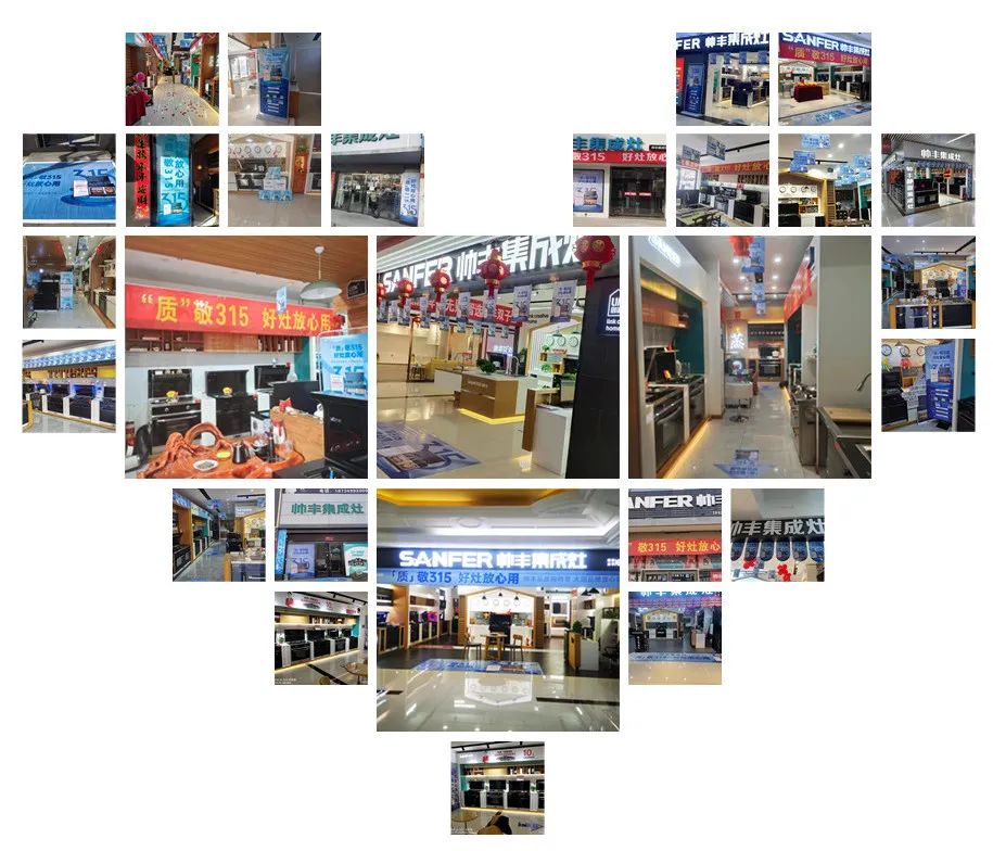 質(zhì)敬315|帥豐品質(zhì)購物節(jié)，大國品牌放心購