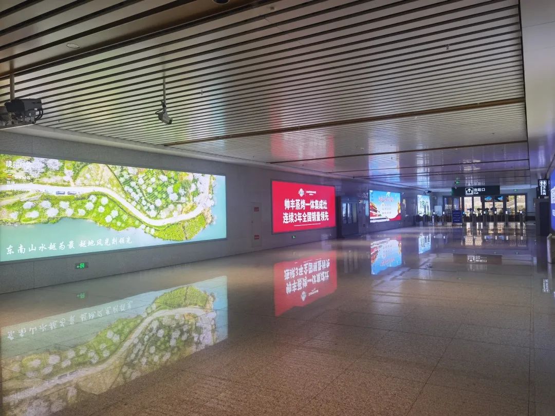 以大國(guó)速度助力品牌騰飛，帥豐強(qiáng)勢(shì)上刊嵊新高鐵站